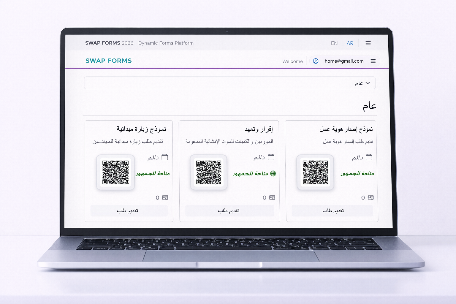 Messaging & Forms System